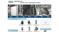 Desktop Screenshot of chinacbrne.com