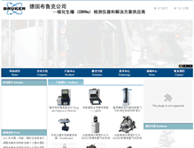 Tablet Screenshot of chinacbrne.com